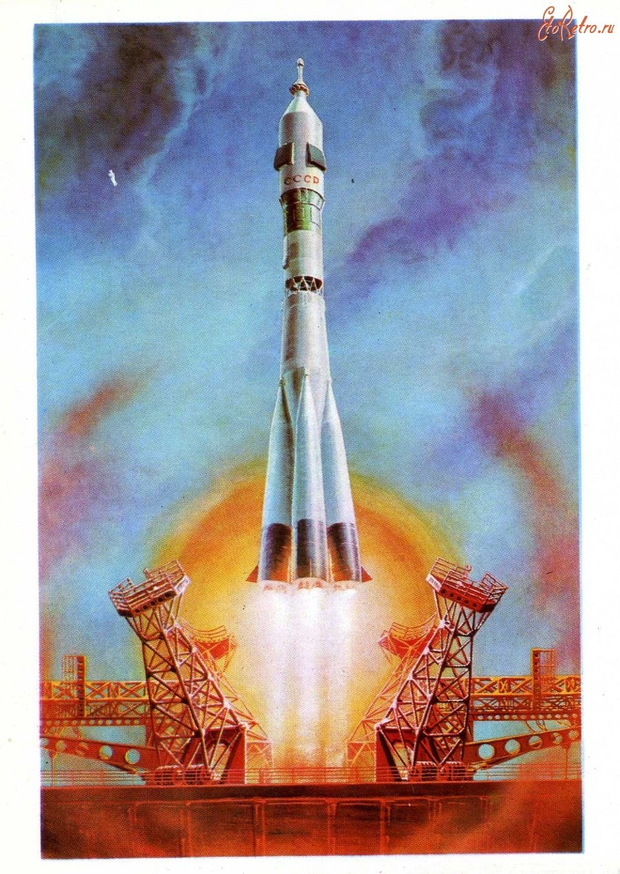Космический корабль Восток картина Леонов