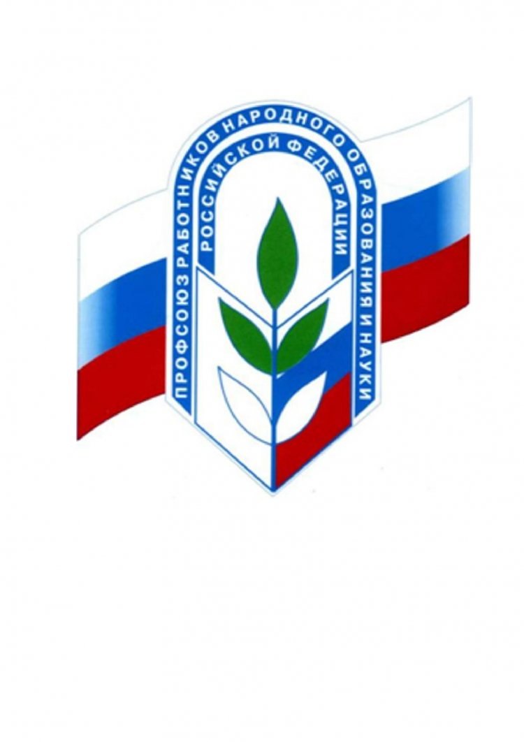 Значок профсоюза работников образования