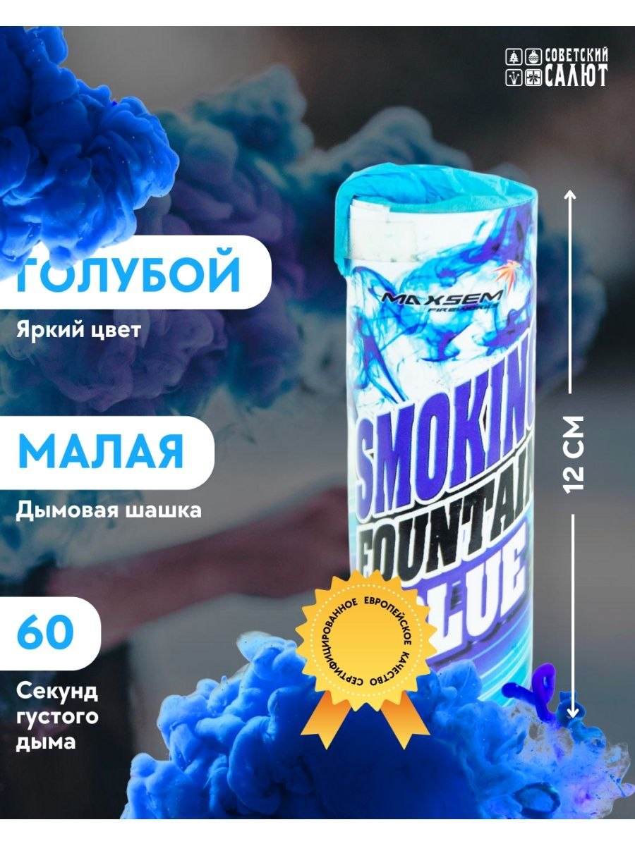Абстракция дым