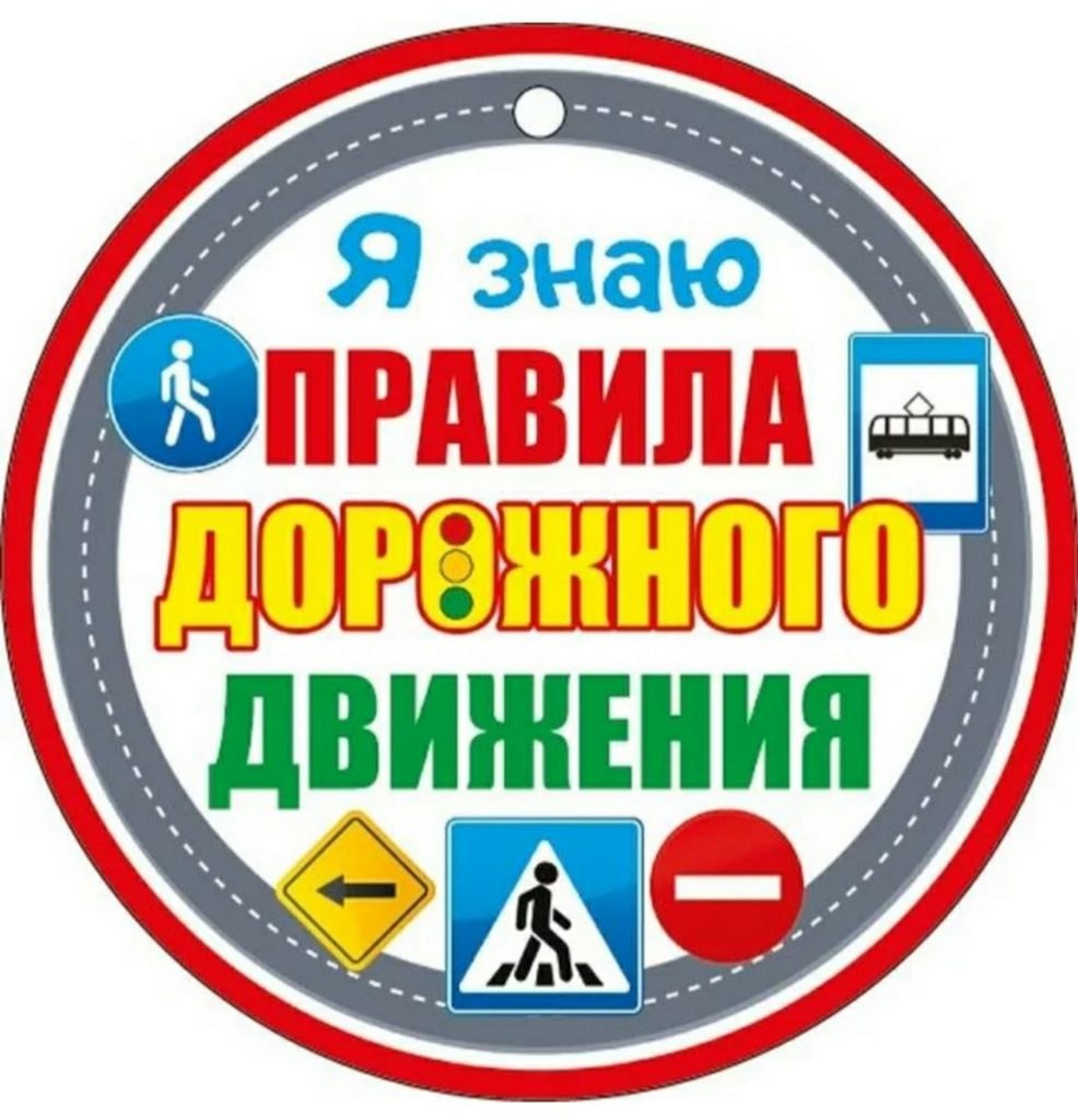 Эмблема УИЭТ