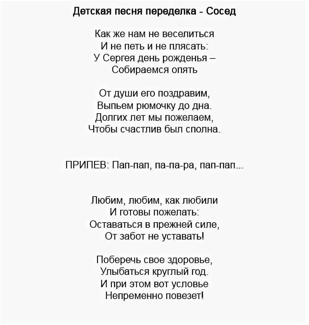 Сайт МБДОУ колокольчик