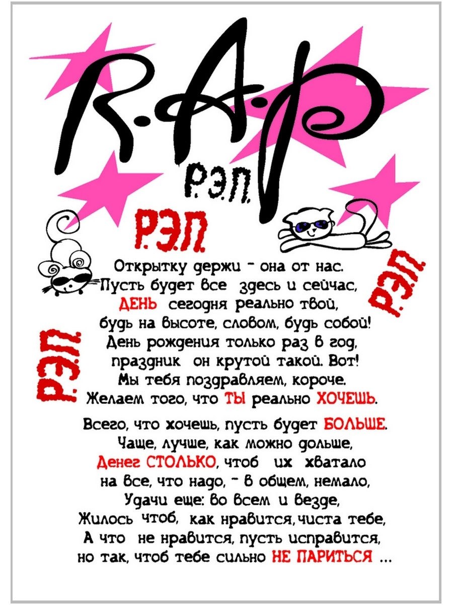 С днем рождения детский сад