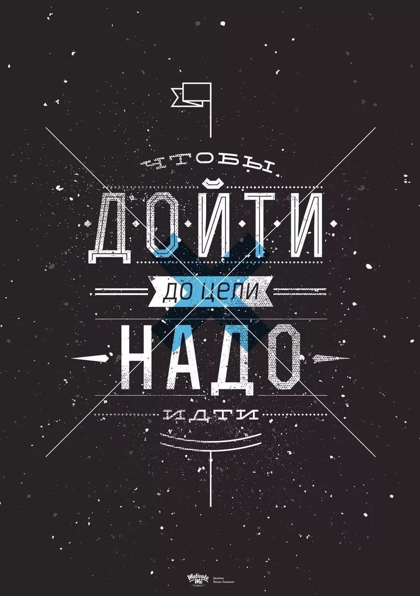 Обои с Цитатами