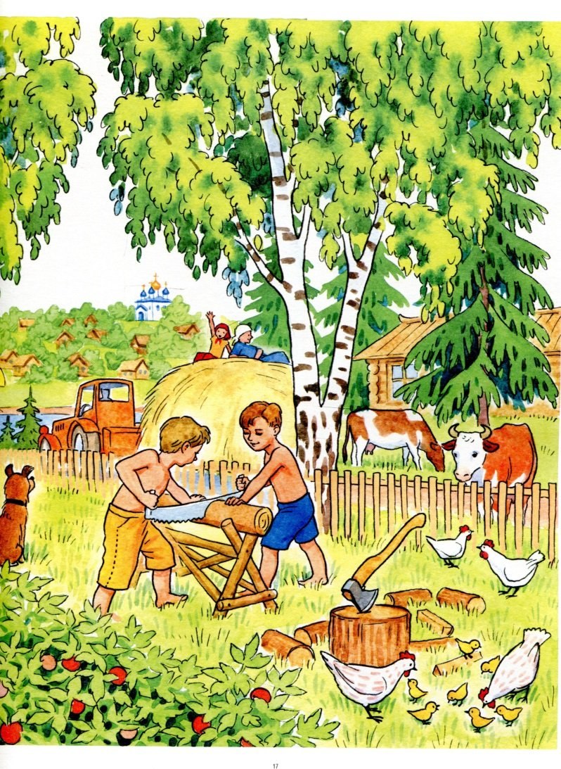 Летние каникулы рисунки
