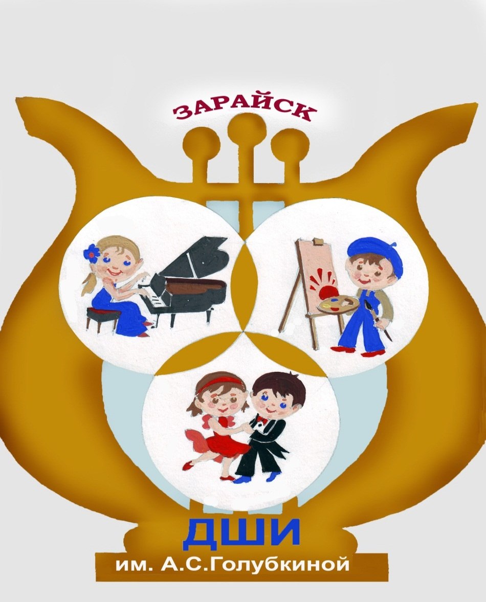 Школа искусств символ