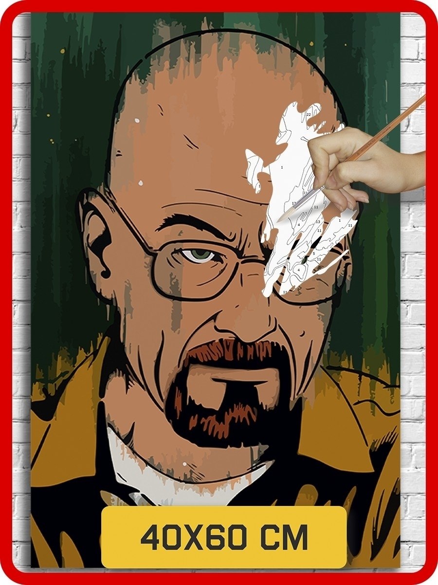 Зузу хайзенберг