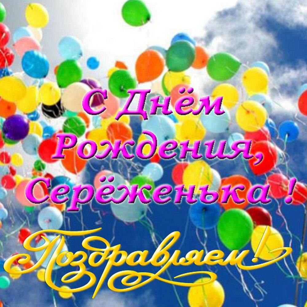 С днём рождения Миньоны