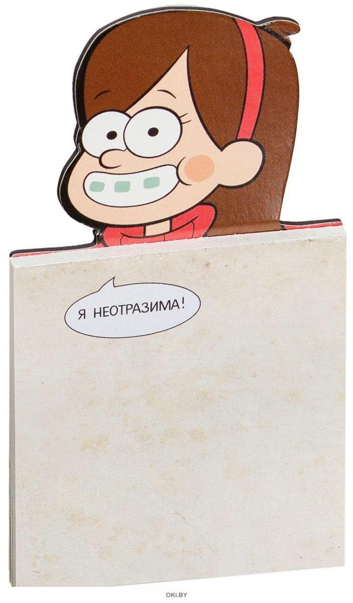 500 Наклеек.Гравити Фолз