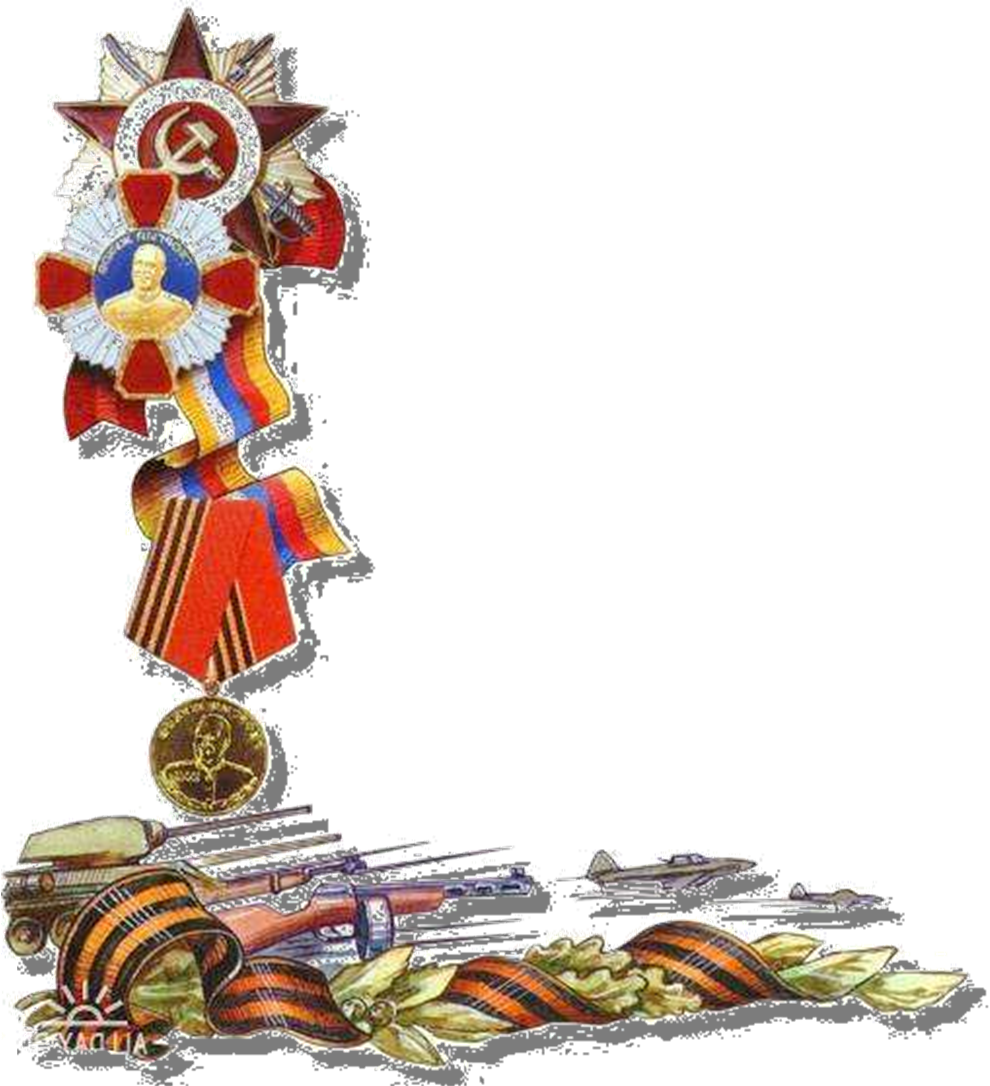 Армейская рамка