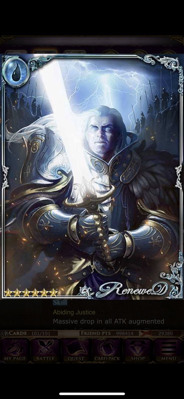 Паладин арты