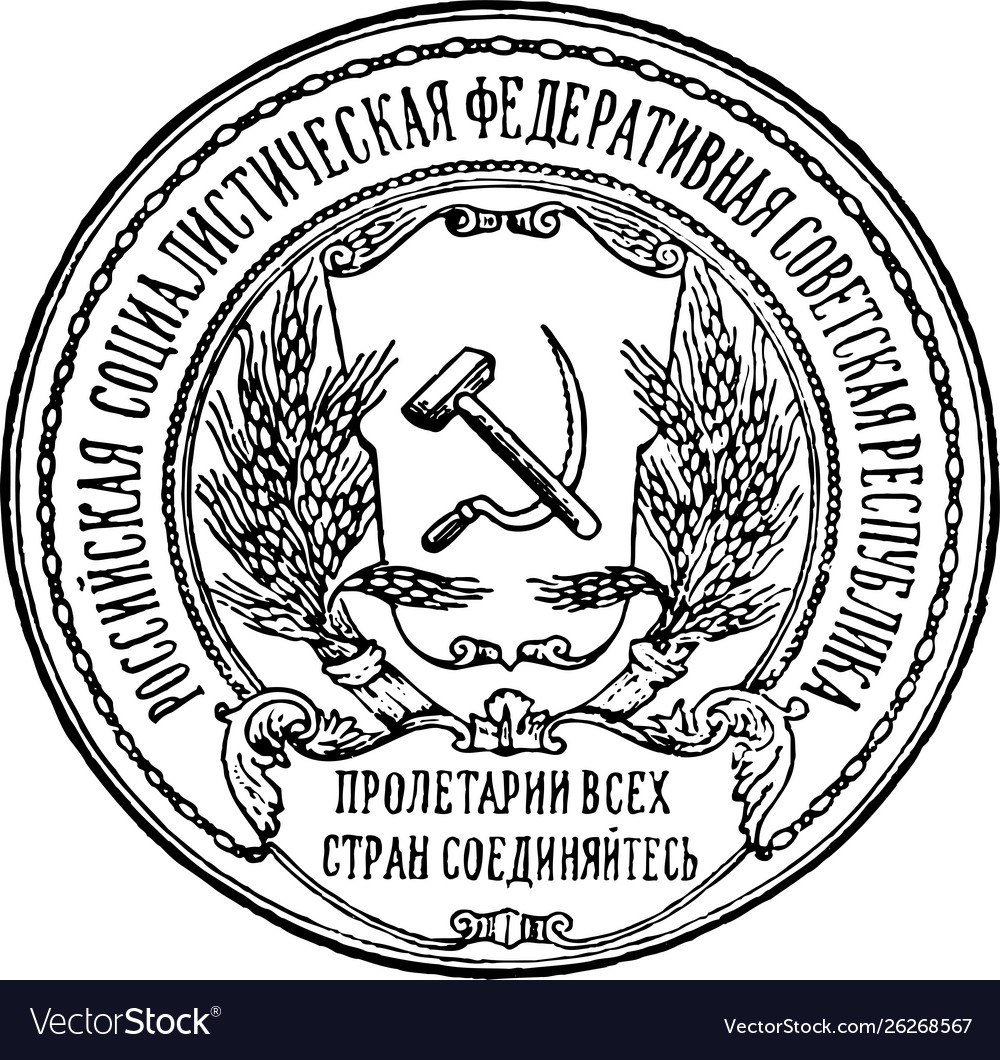 Ледокол с гербом СССР
