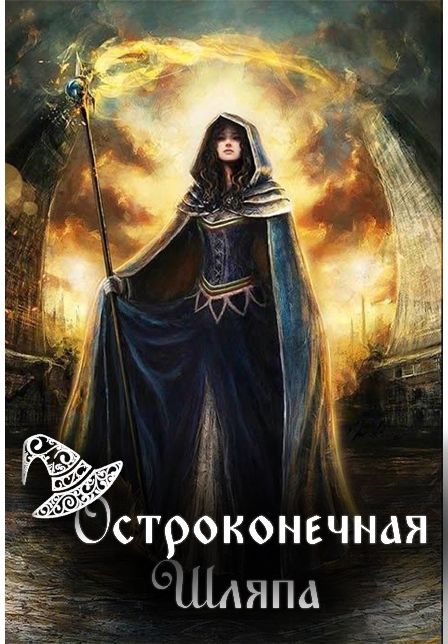 Tes Талмор арт