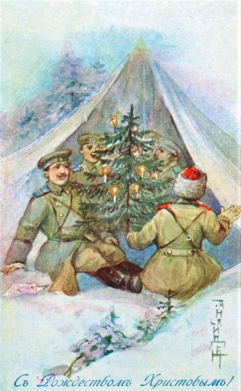 Новогодняя елка в годы войны