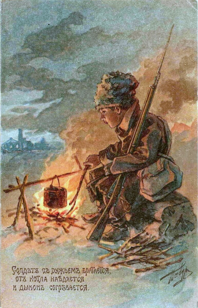 Алиса открытка на войну