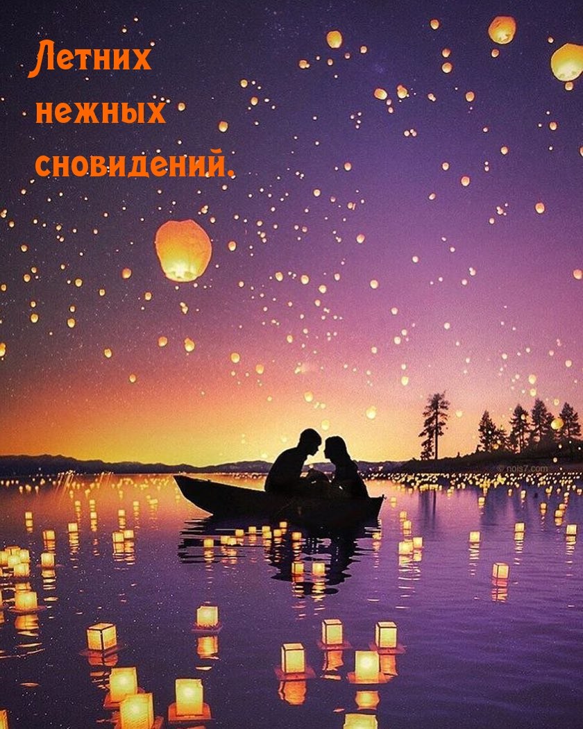 Ночные сказки