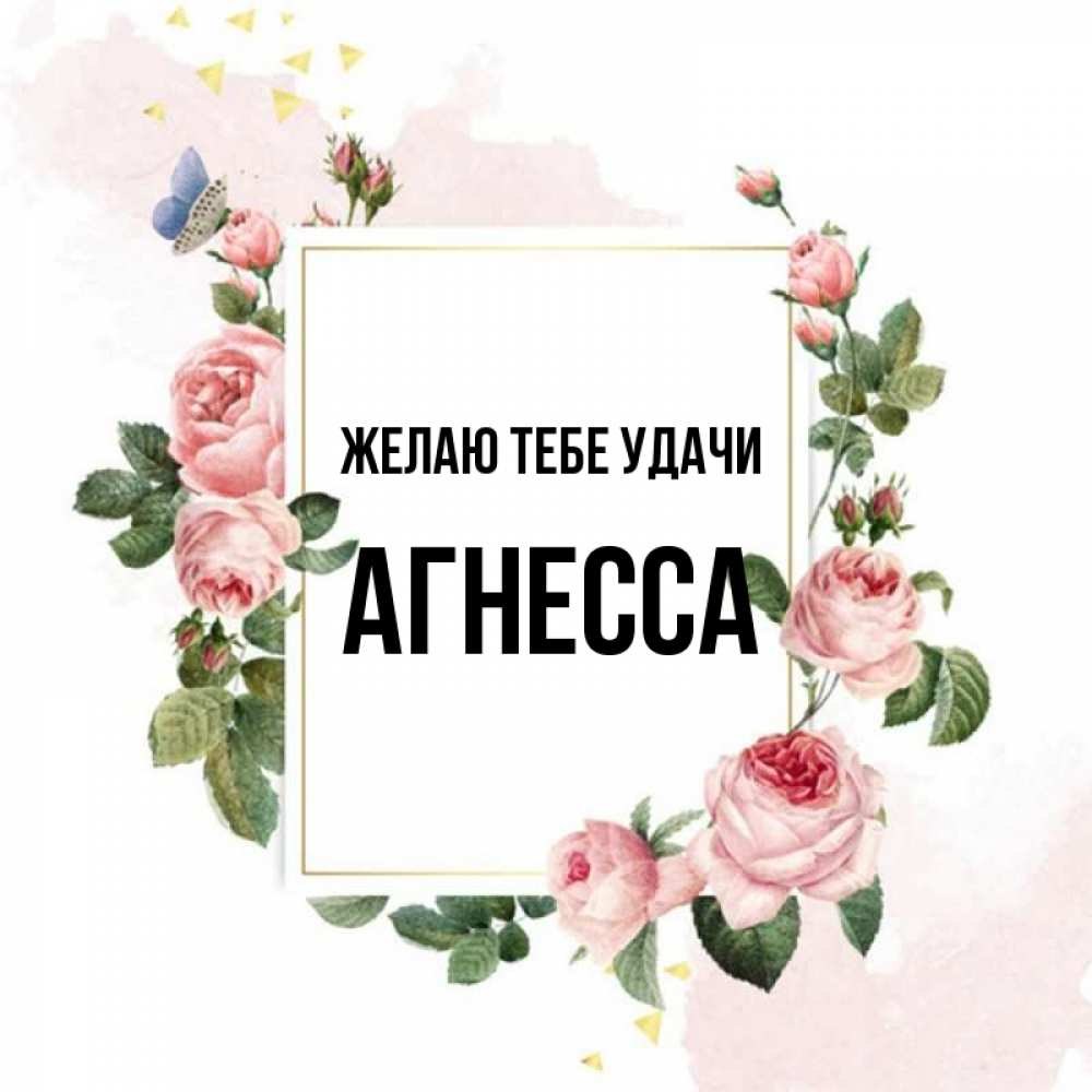 Открытки спасибо родная