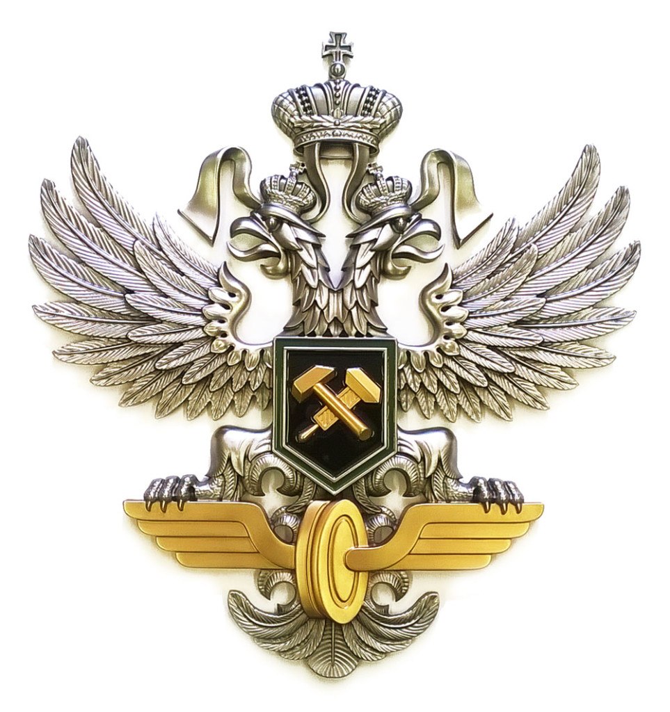Логотип железной дороги
