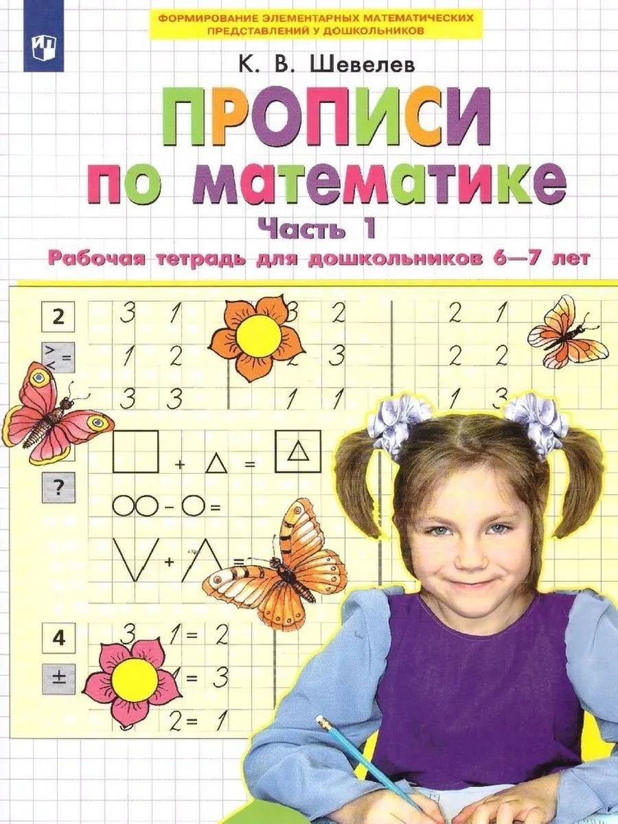 Лист в клетку а4 без полей