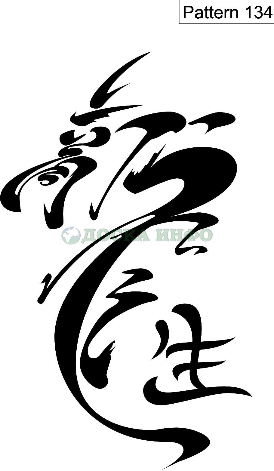 Японский иероглиф Kanji