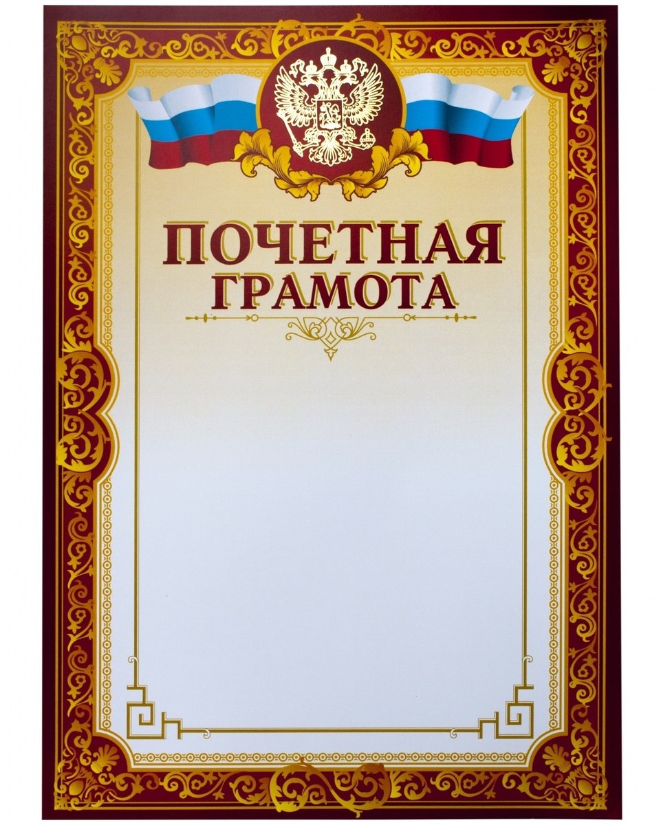 Старый свиток