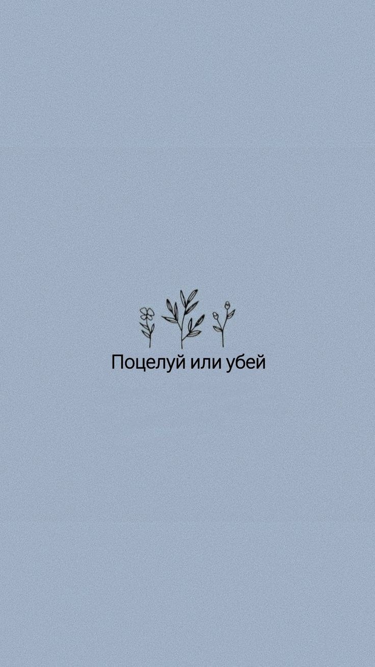 Голубые обои на телефон для девочек
