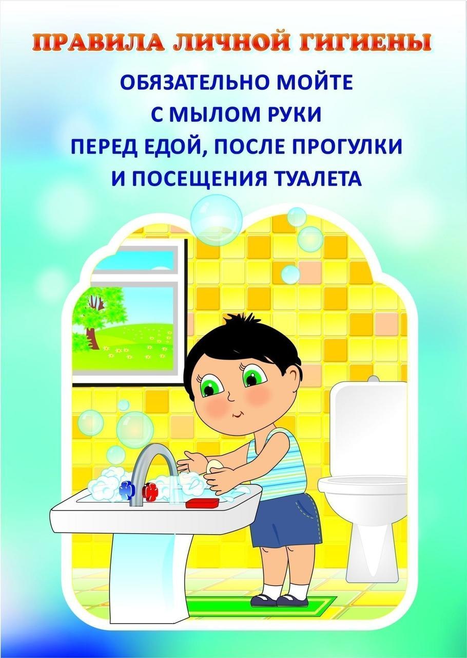 Как правильно мыть руки