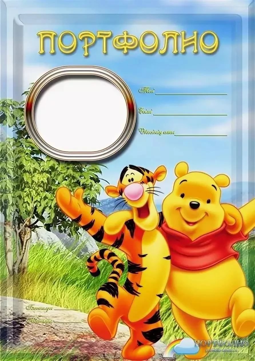 Фоны детские для текста