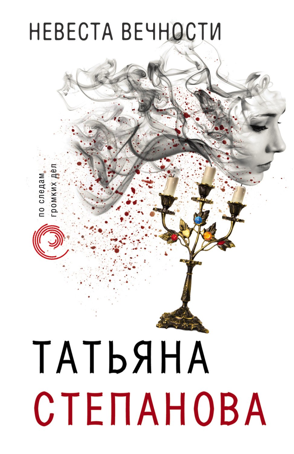 Сердечко черно белое для печати