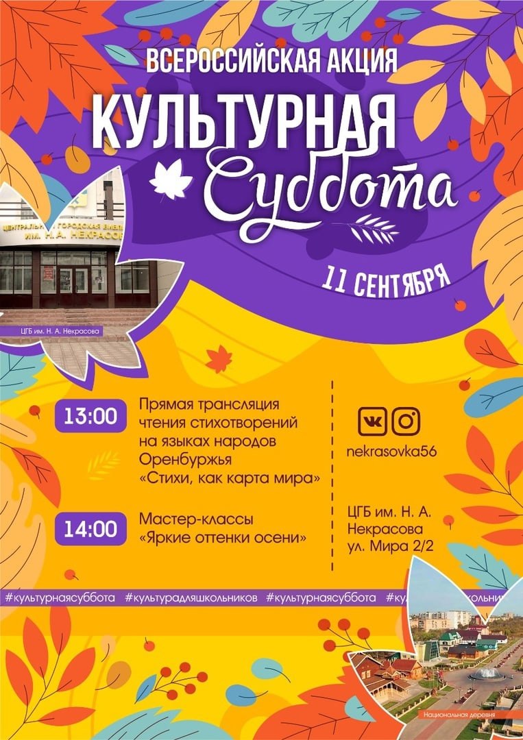 Дискотека фон