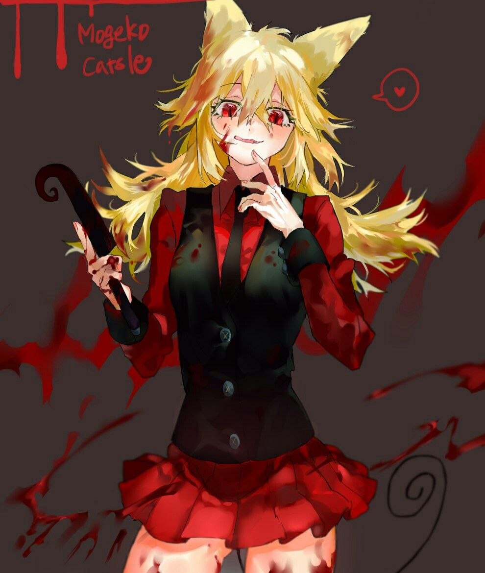 Mogeko Castle арт