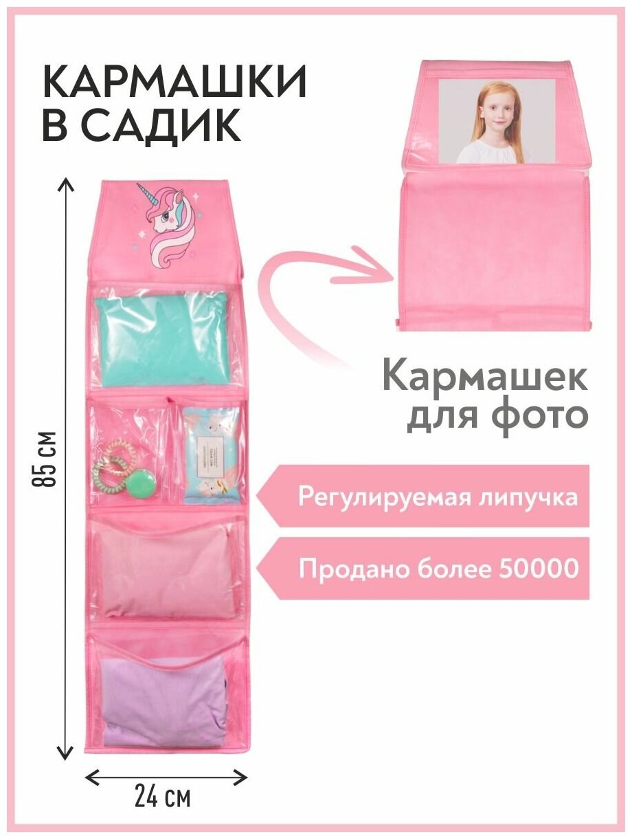 Наклейки на шкафчики для детского сада