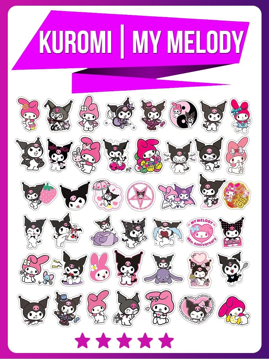 Kuromi hello Kitty Стикеры