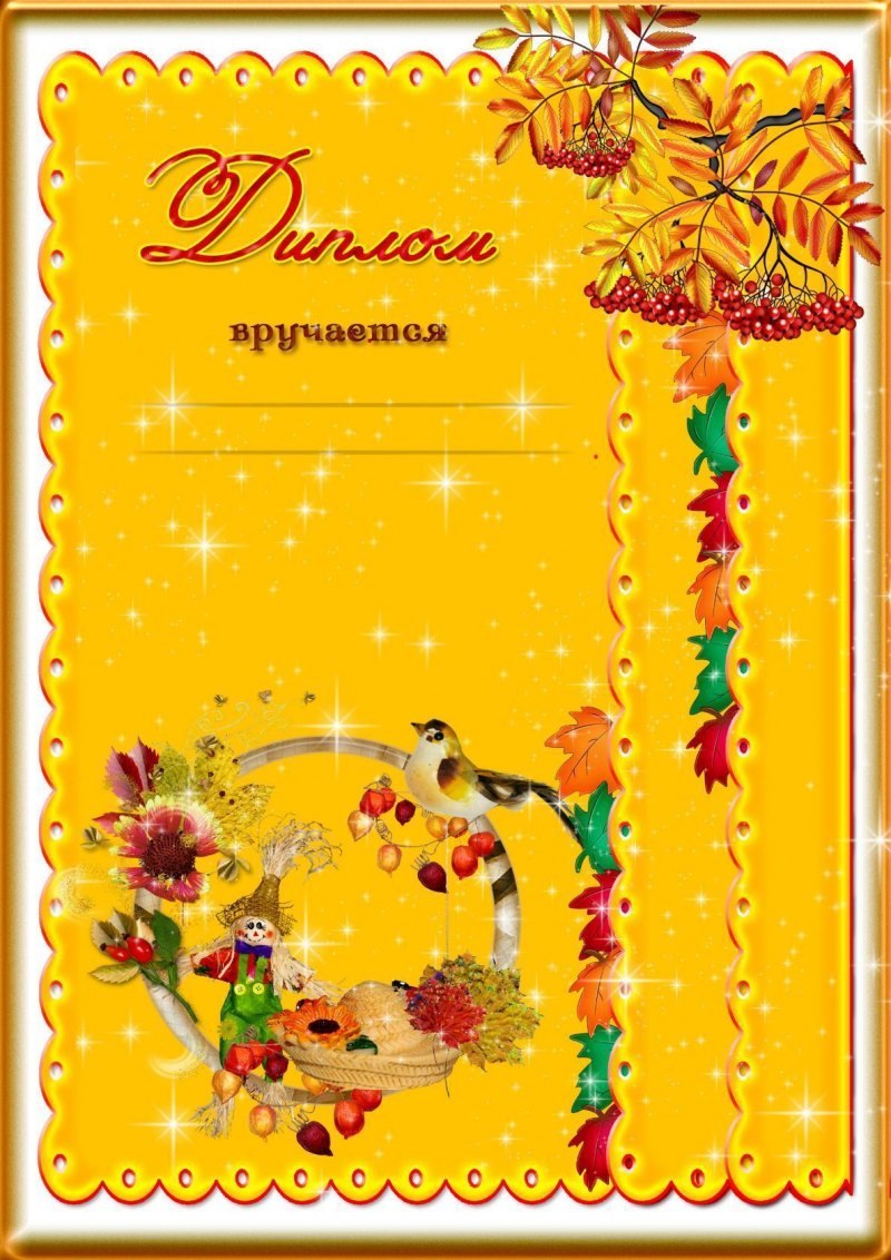 Номинации на конкурс поделок осень