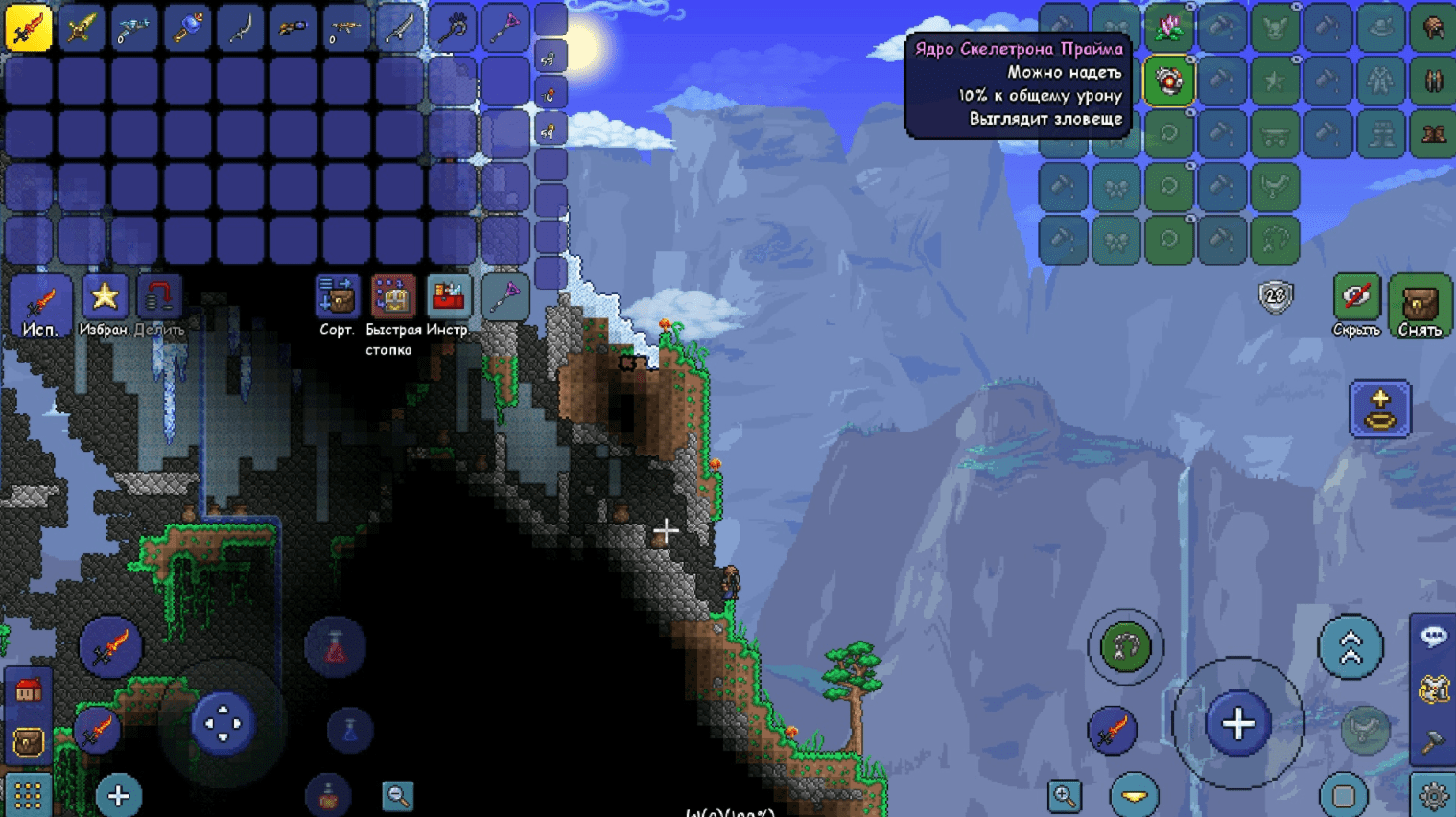 Terraria launcher