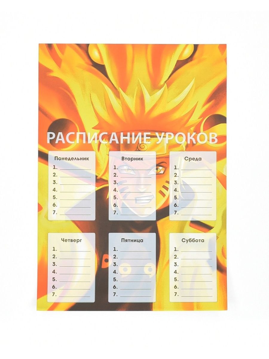 Расписание уроков майнкрафт