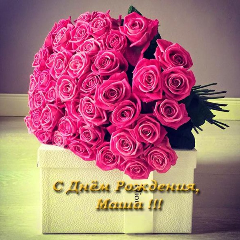 Открытки с днем люба