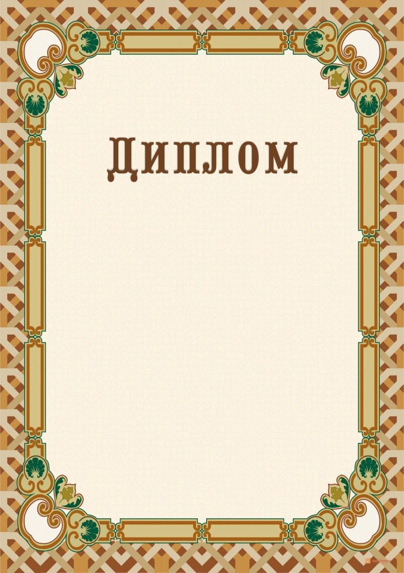 Золотой алфавит на прозрачном фоне