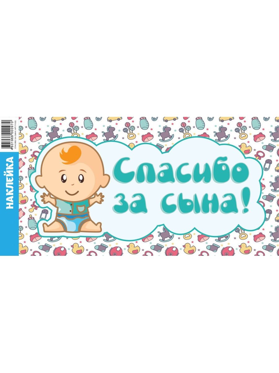 Спасибо за позитив