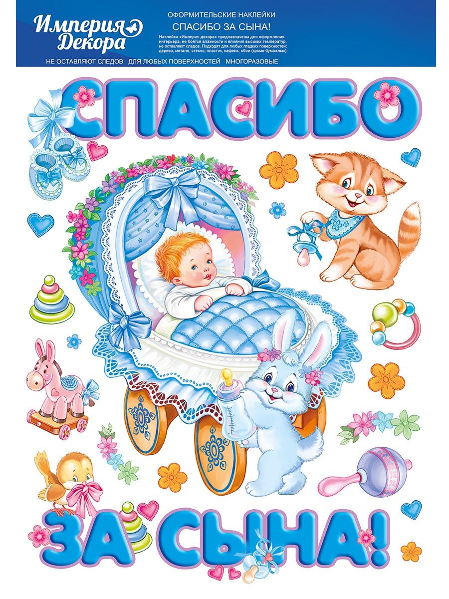 Спасибо любимая