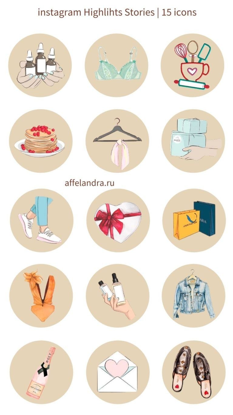 Модные значки для актуального