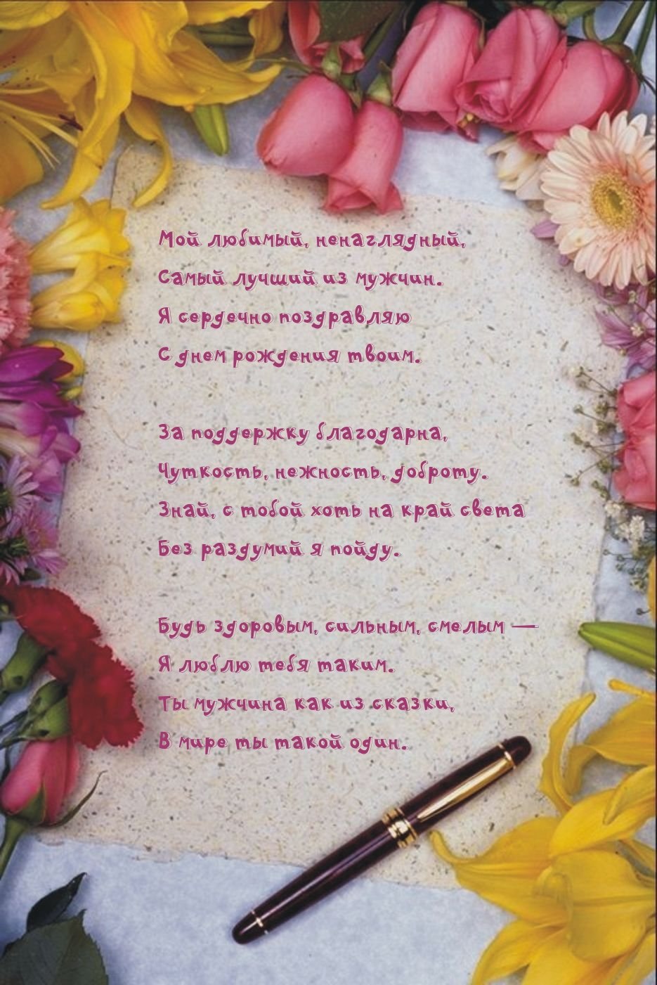 Черепаха с подарком
