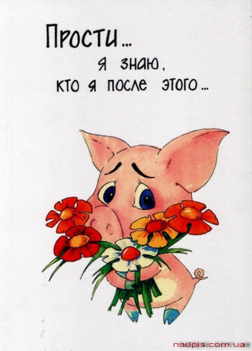 Прикольные поздравления с днем РО