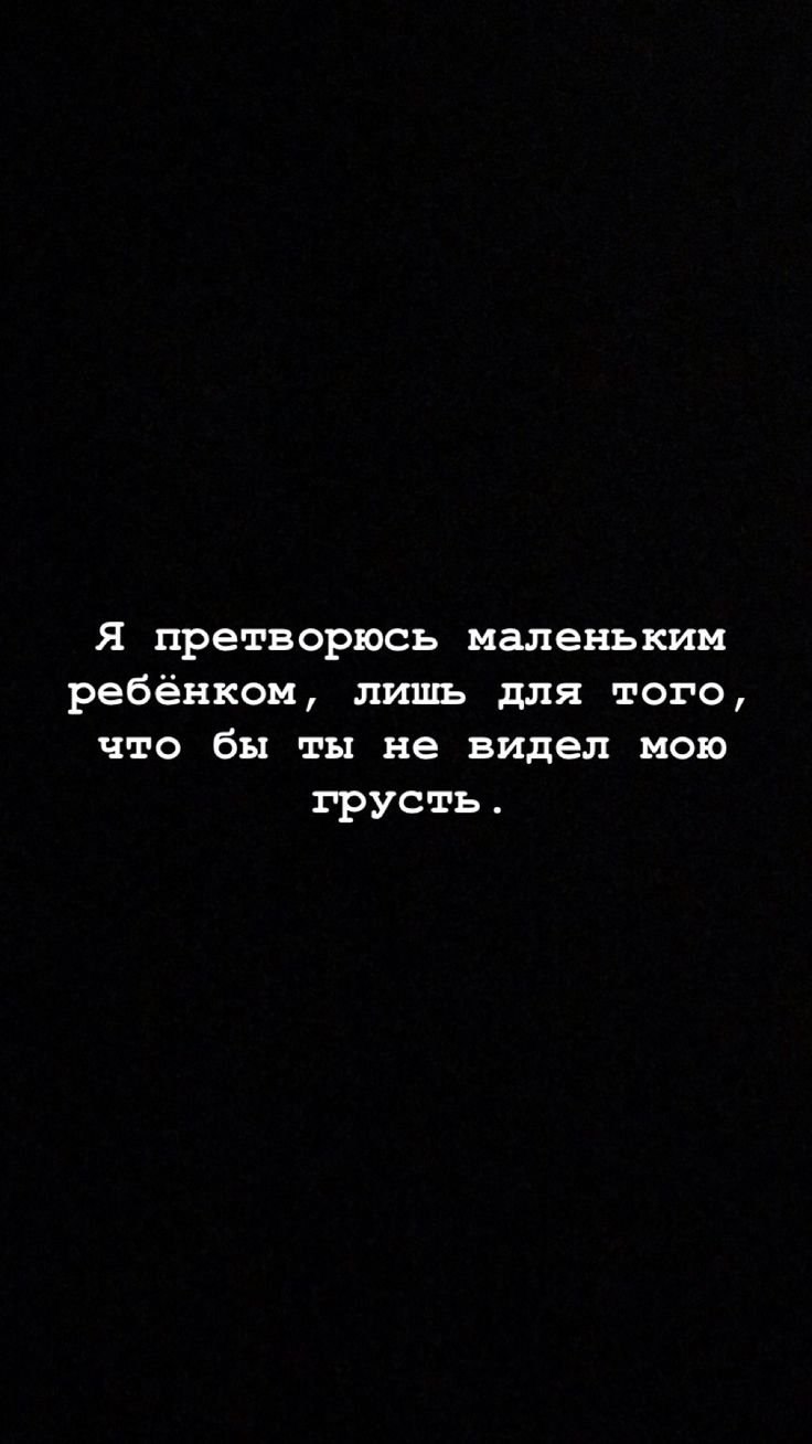 Цитаты на черном фоне