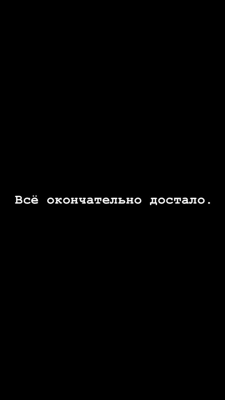 Цитаты на черном фоне о любви