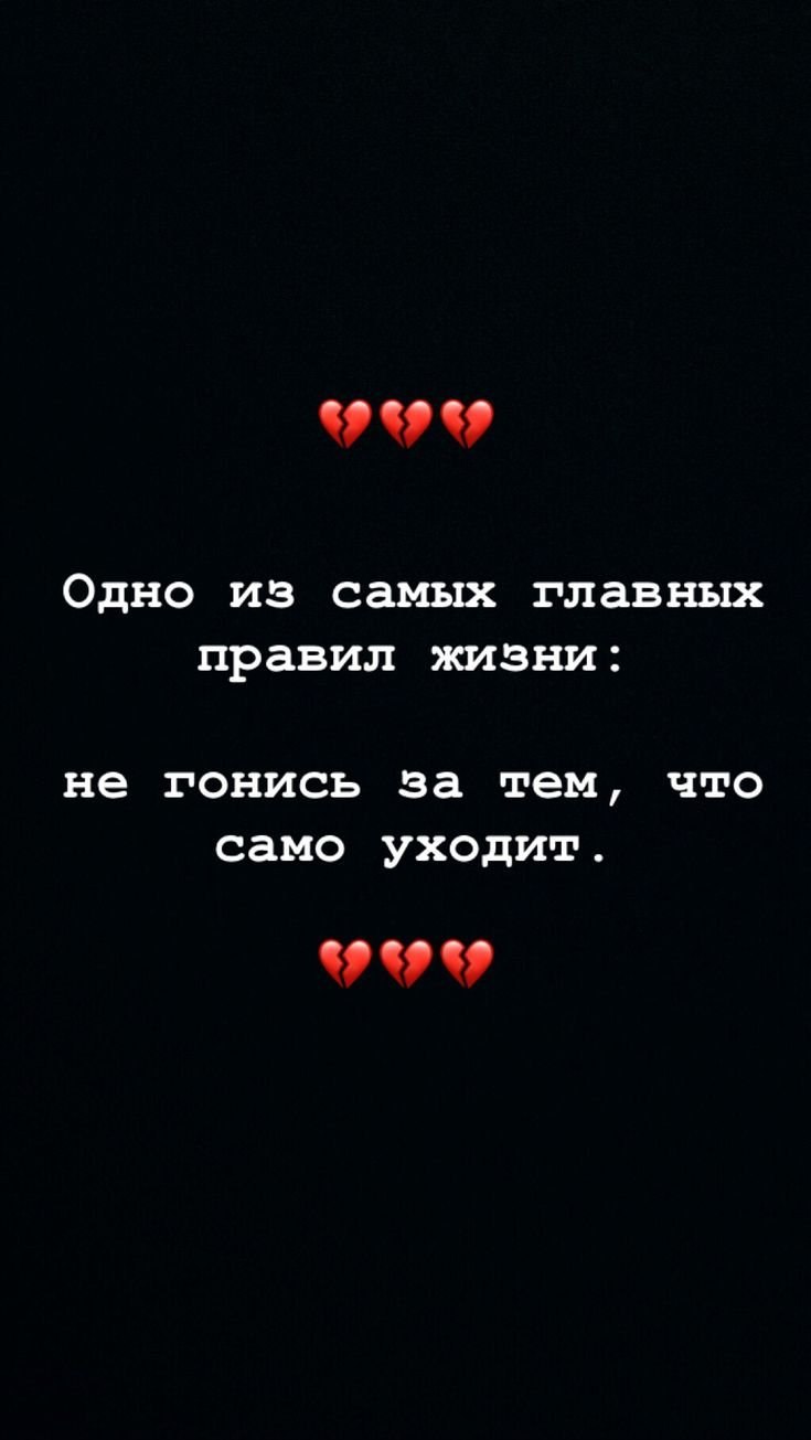Цитаты со смыслом на черном фоне