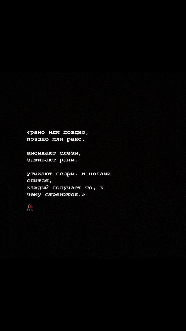 Надписи на черном фоне