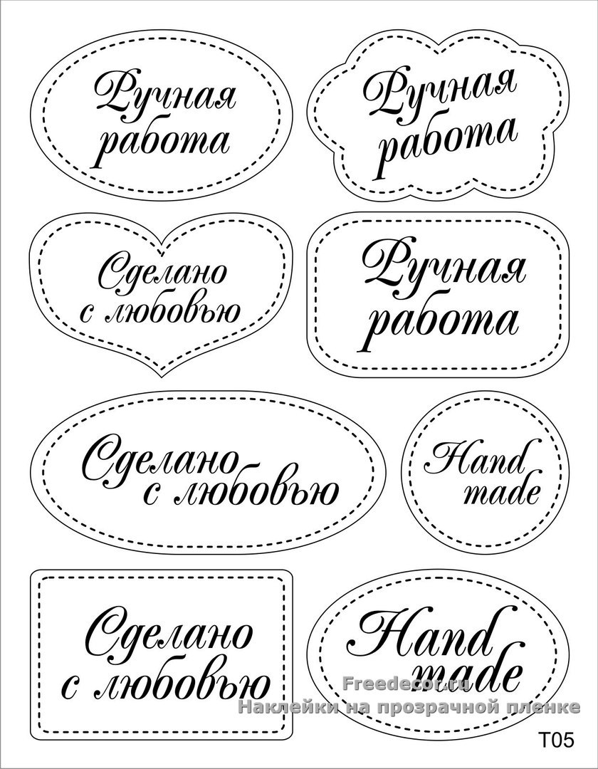 Печать на вафельной бумаге с юбилеем