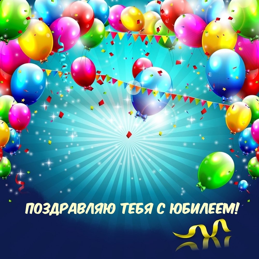 С днём рождения мальчику Матвею