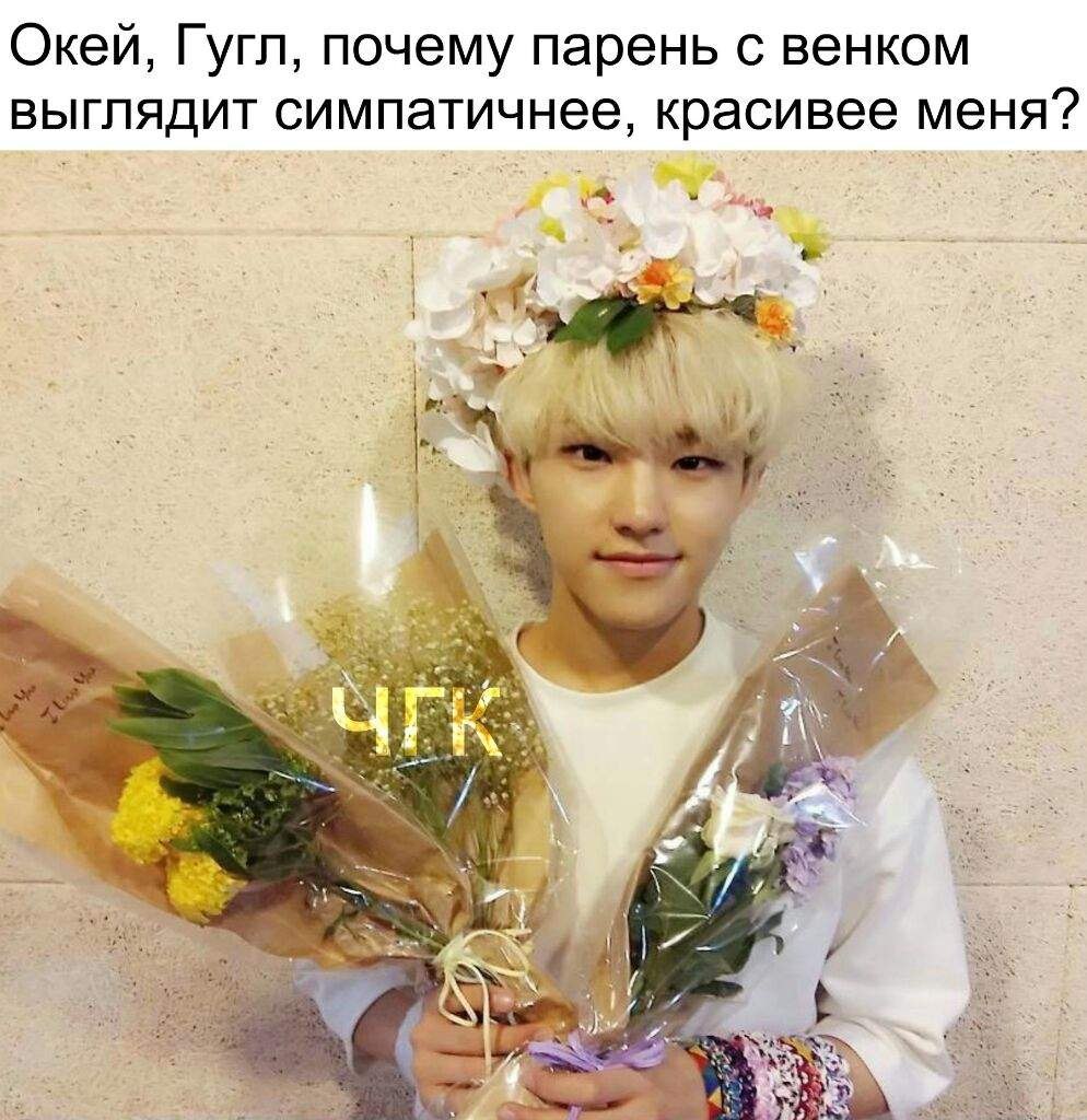 Мужчина с венком на голове