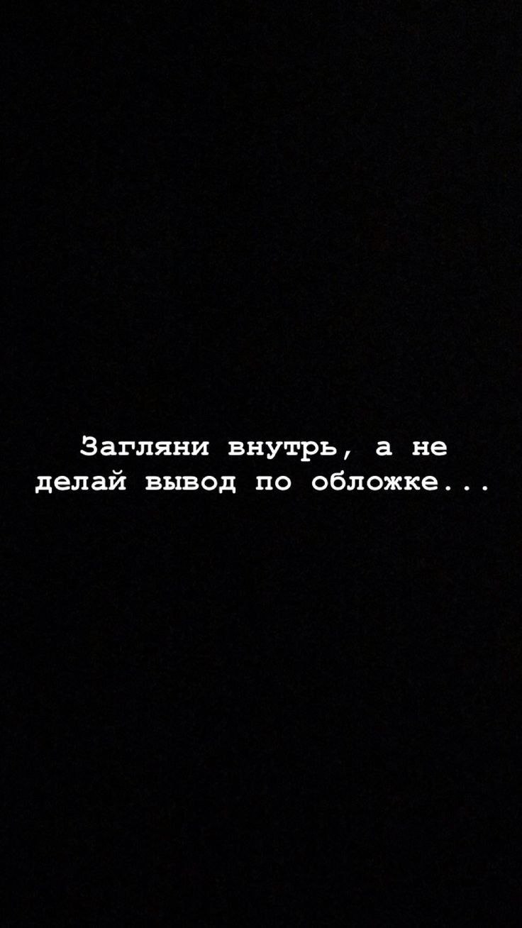Цитаты на темном фоне